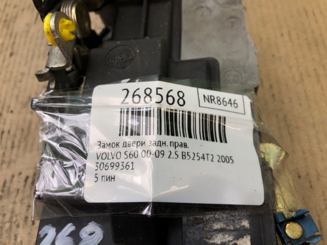 30699762 VOLVO Замок двери задней правой купить в Житомир
