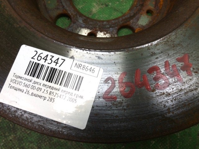 30736406 VOLVO Передние тормозные диски купить в Черновцы