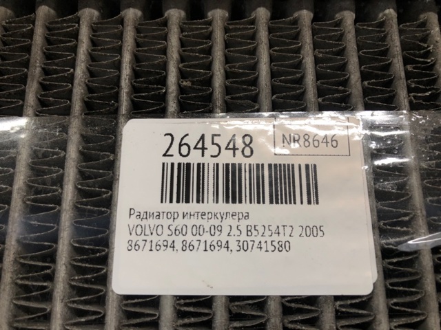 30741580 VOLVO Интеркулер купить в Киев