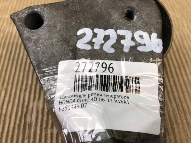 31170RZPG01 HONDA Натяжитель приводного ремня купить в Каменское