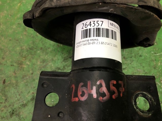 VOLVO 31277094 Амортизатор передний в наличии Черкассы