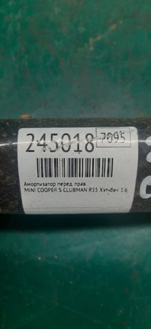 31316784514 Амортизатор передний правый купить Сумы