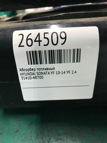 HYUNDAI 314104R700 в наличии Полтава
