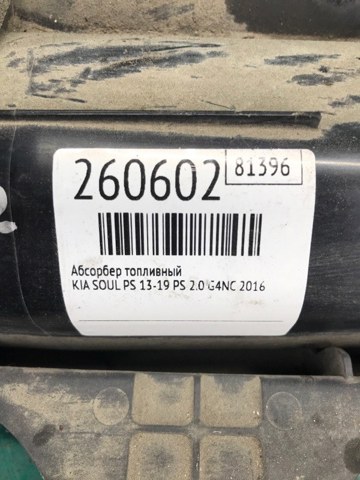 HYUNDAI 31410B2500 в наличии Тернополь