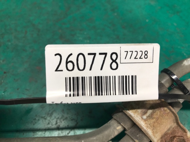 3292260410 купить Полтава