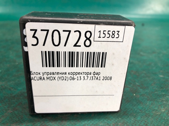 33137STXA01 HONDA купить в Черновцы
