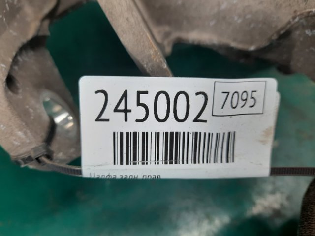 BMW 33326795660 в наличии Хмельницкий