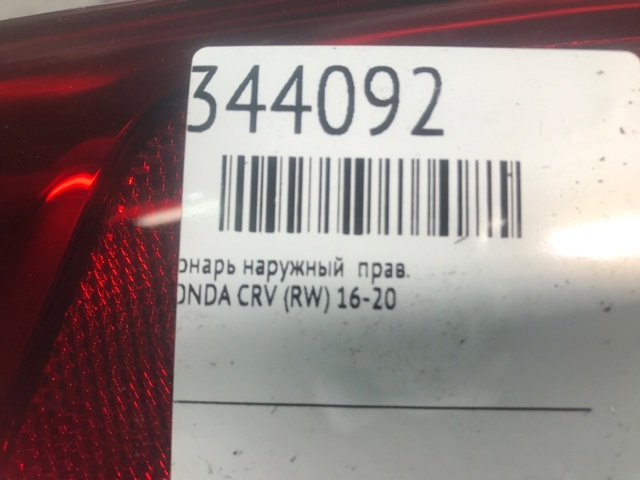 33500TLAA01 HONDA Фонарь задний правый купить в Черновцы