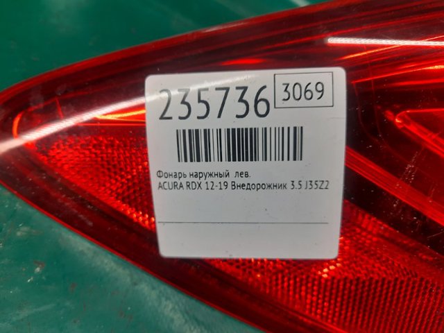 HONDA 33550TX4A01 в наличии Киев