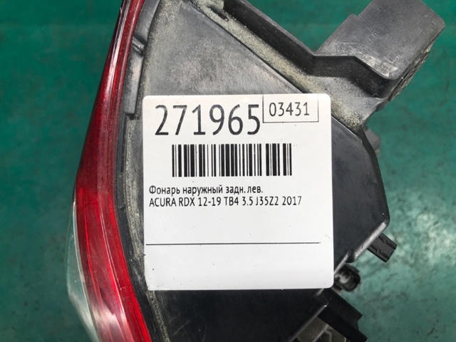 33550TX4A51 купить Харьков