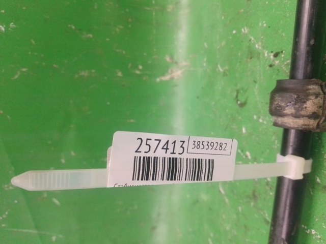 33559808013 BMW Стабилизатор задний купить в Ужгород