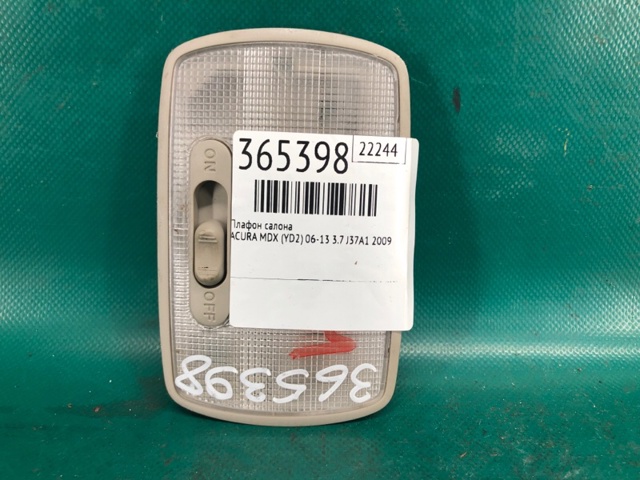 34252S3VA12ZF купить Черновцы
