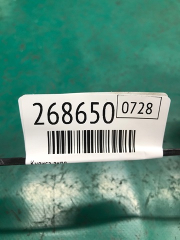 NISSAN 349013NA0A Механизм переключения передач (кулиса, селектор) в наличии Чернигов