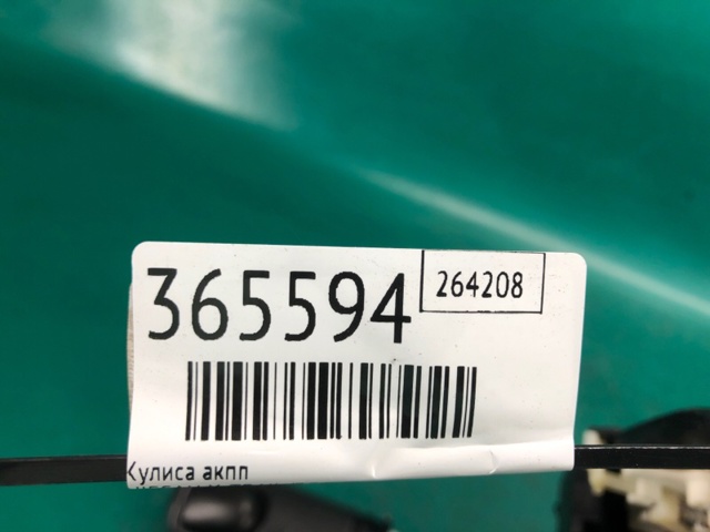 Кулиса КПП 349016FL0B NISSAN