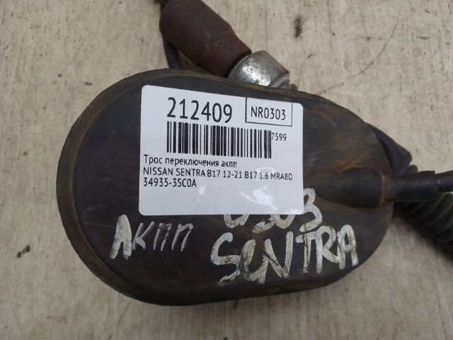 349353SC0A NISSAN купить в Ровно