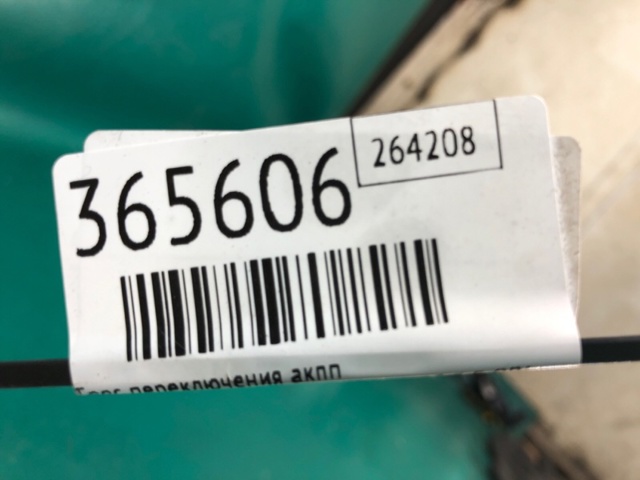 349354BA0A NISSAN Трос переключения передач (выбора передачи) купить в Запорожье