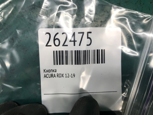 HONDA 35560TB8E01 в наличии Киев