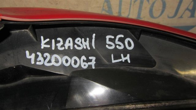 3567057L00 купить Днепр