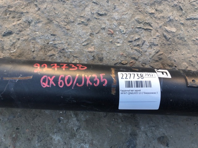 NISSAN 370003JA1A в наличии Запорожье