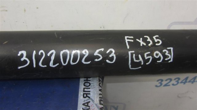 NISSAN 373001CA2A Кардан задний в наличии Полтава