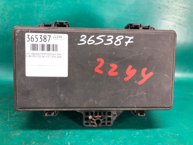 38250STXA01 купить Днепр