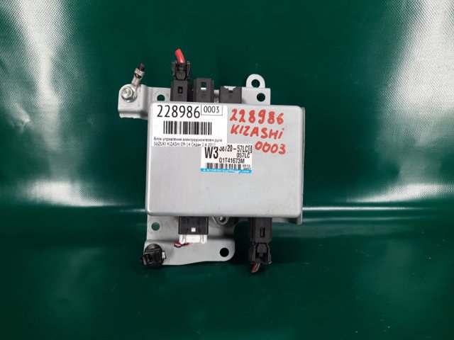 3872057LC1 SUZUKI купить в Черновцы