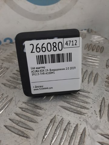 39113THRA11 HONDA купить в Каменское