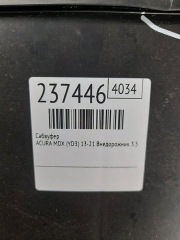 39120TZ5A12 HONDA купить в Ирпень