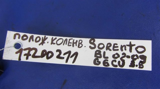 Датчик коленвала 3931039800 HYUNDAI