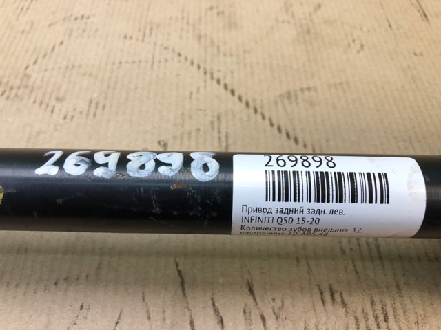 396014GB0A NISSAN Полуось задняя левая купить в Ровно