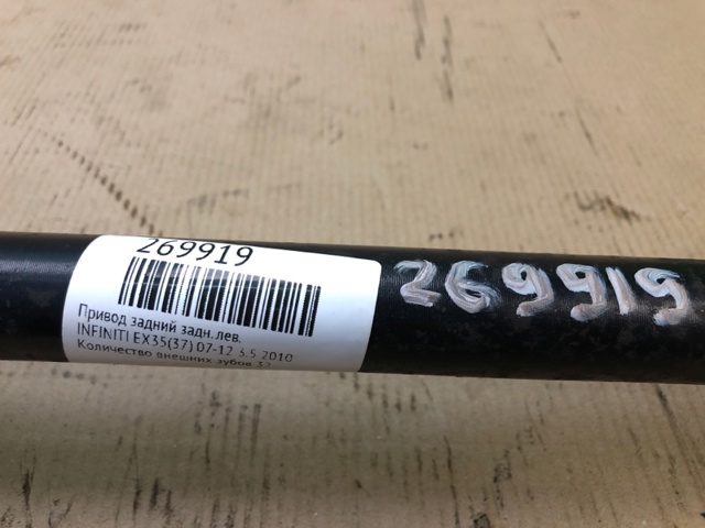 39601EG00A NISSAN Полуось задняя левая купить в Чернигов