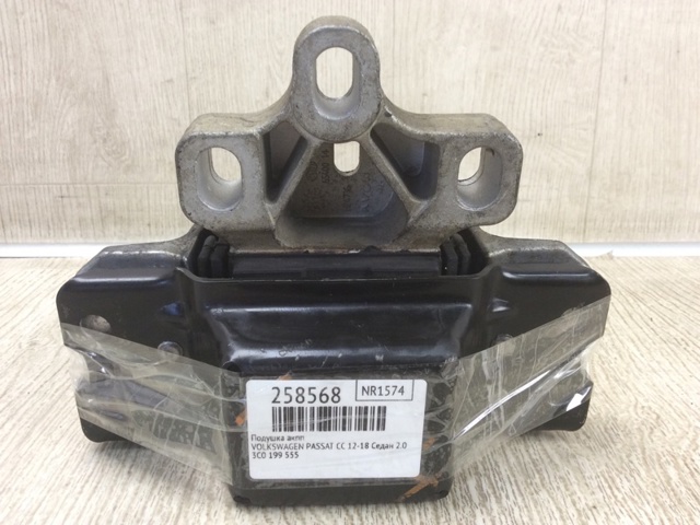 3C0199555 Подушка трансмиссии (опора коробки передач) правая купить Хмельницкий