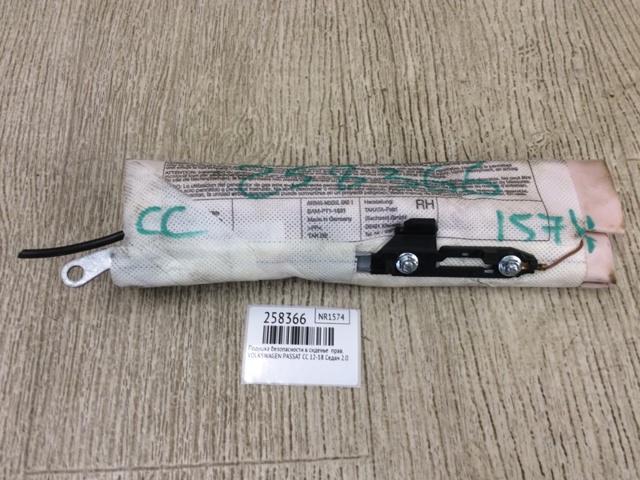 3C8880242 Подушка безопасности (AIRBAG) спинки сиденья правого купить Киев