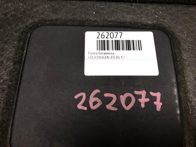 3CN858855 купить Черновцы