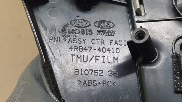 3S9741000 HYUNDAI купить в Николаев