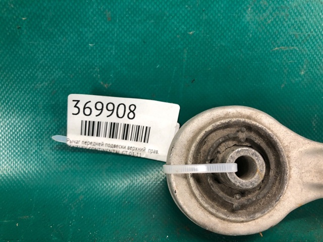 3W0407510 купить Кривой Рог