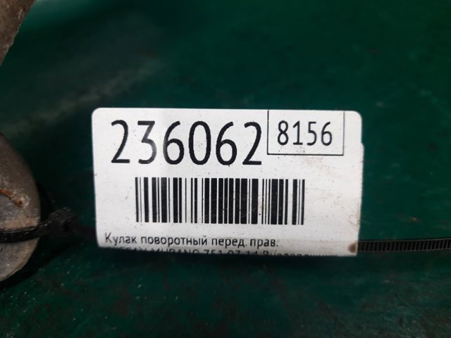 40014JP00A Цапфа (поворотный кулак) передний правый купить Киев