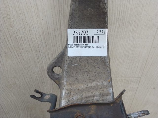 NISSAN 400154GA0A Цапфа передняя левая в наличии Днепр