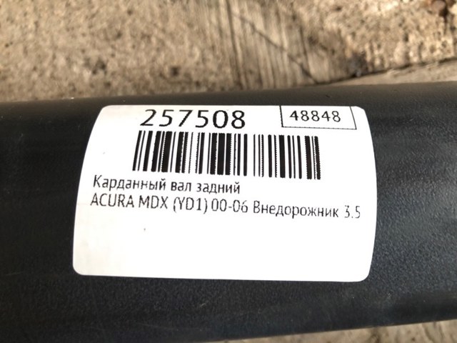 40100S3VA22 купить Одесса