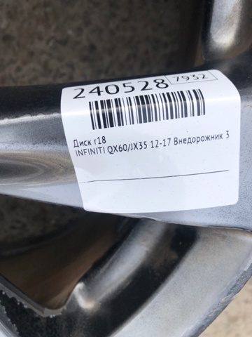 403003JA2A купить Ровно