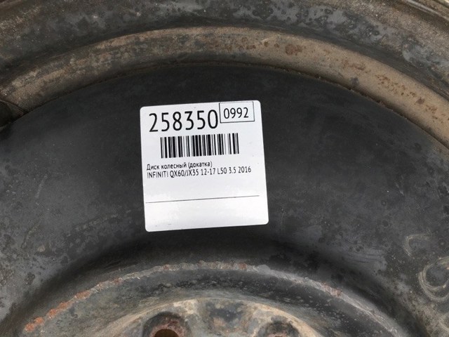403009PE8E NISSAN Докатка (аварийное запасное колесо) купить в Полтава