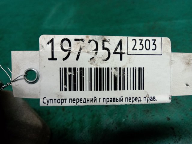 410014CU0A NISSAN Суппорт тормозной передний правый купить в Полтава