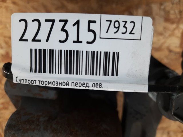 NISSAN 410113JA0A Суппорт тормозной передний левый в наличии Львов
