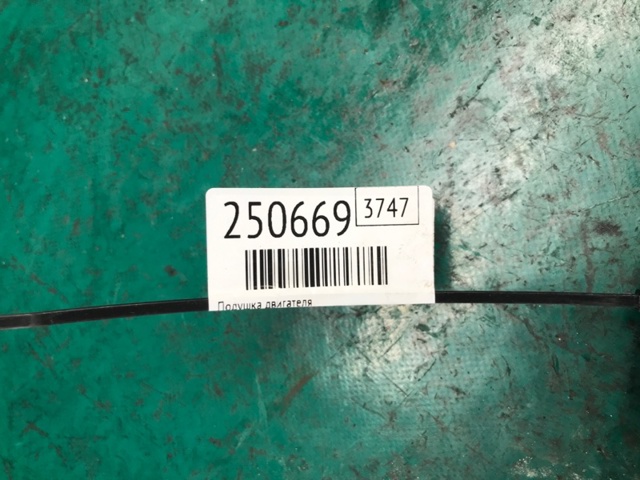 SUBARU 41022FE050 Подушка (опора) двигателя левая/правая в наличии Черновцы