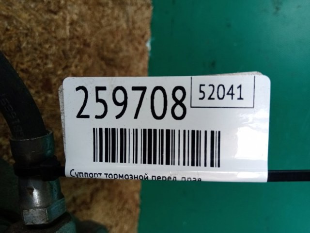 NISSAN 411115DA0A Суппорт тормозной передний правый в наличии Киев