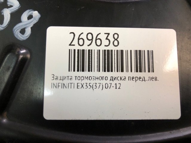41161EJ70A купить Сумы