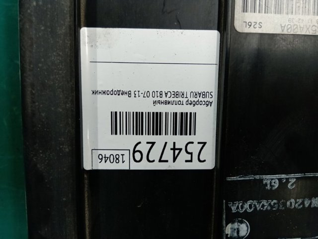 SUBARU 42035XA00A Адсорбер в наличии Ужгород