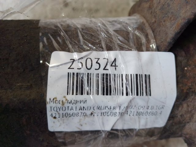 TOYOTA 4211060860 Картер заднего моста (чулок) в наличии Чернигов