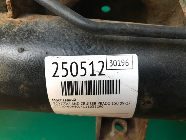 TOYOTA 4211060A80 Картер заднего моста (чулок) в наличии Ровно