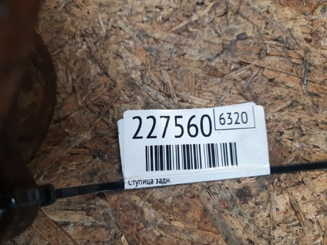 42200STXA02 HONDA Ступица задняя купить в Киев